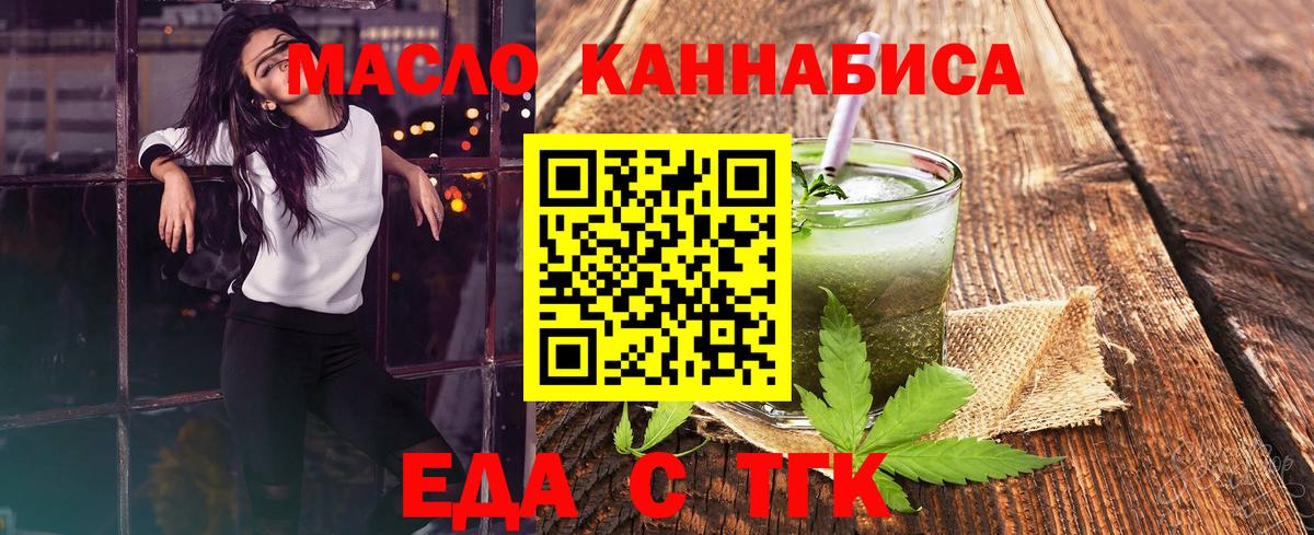 Canna-Cookies конопля  Вход с VPN  Якутск 