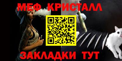 МДМА Бузулук
