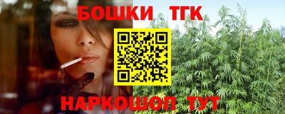 гашик Бугуруслан