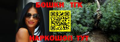 МДМА Бузулук