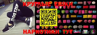 МДМА Бузулук