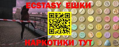 МДМА Бузулук