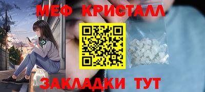 гашик Бугуруслан