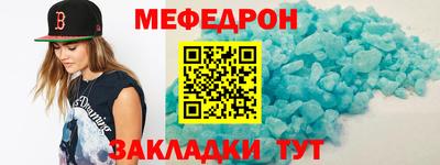 МДМА Бузулук