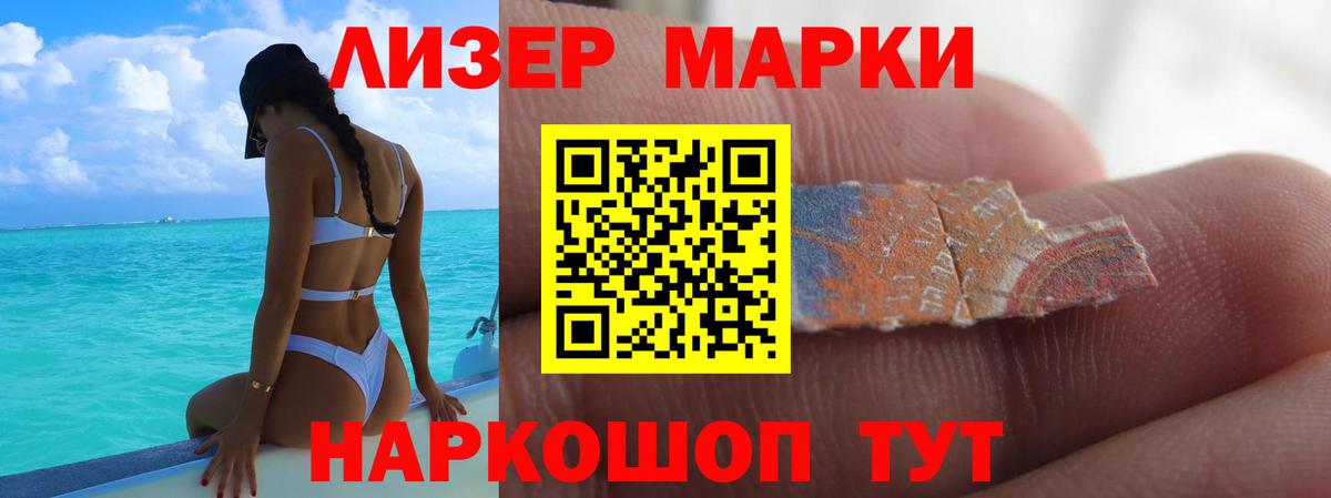 ЛСД экстази кислота Якутск