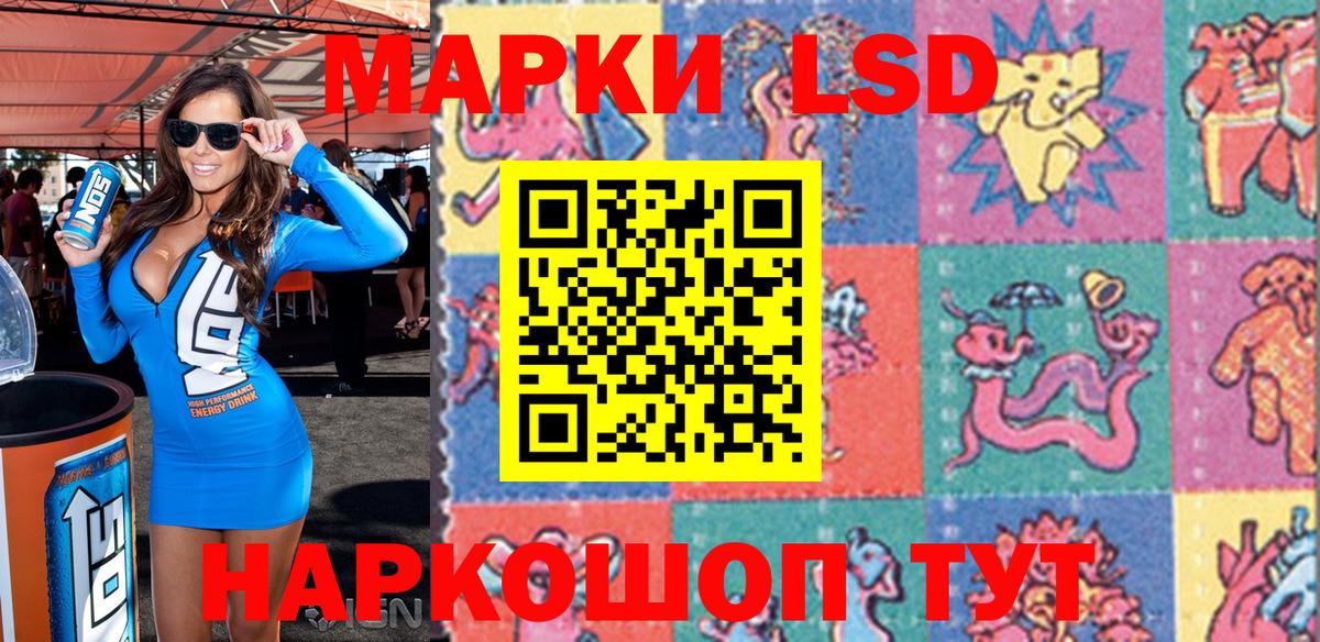 Марки N-bome 1,8мг Якутск
