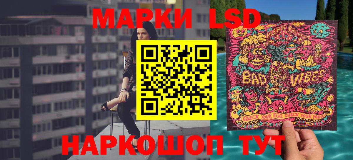Марки 25I-NBOMe  Марки N-bome 1,8мг  сколько стоит  Якутск  Вход с VPN 