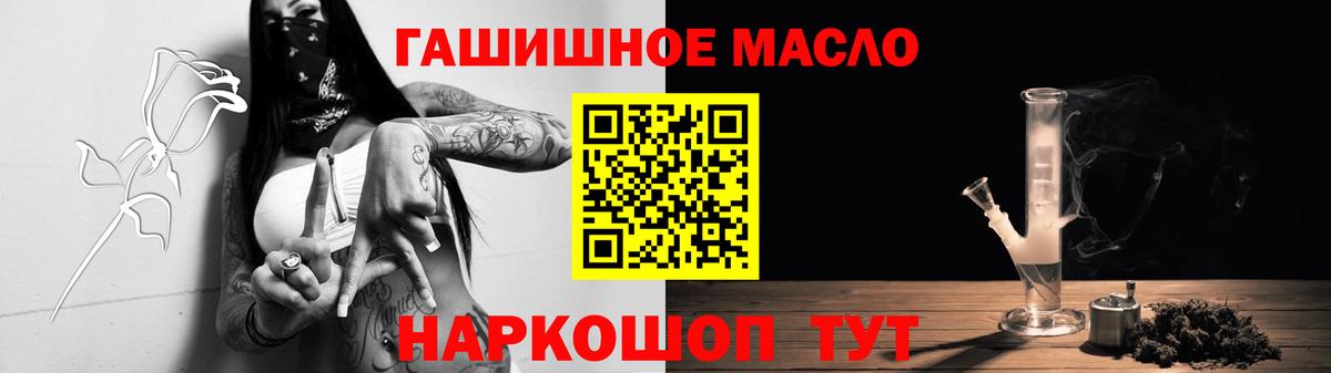 Дистиллят ТГК вейп с тгк Якутск