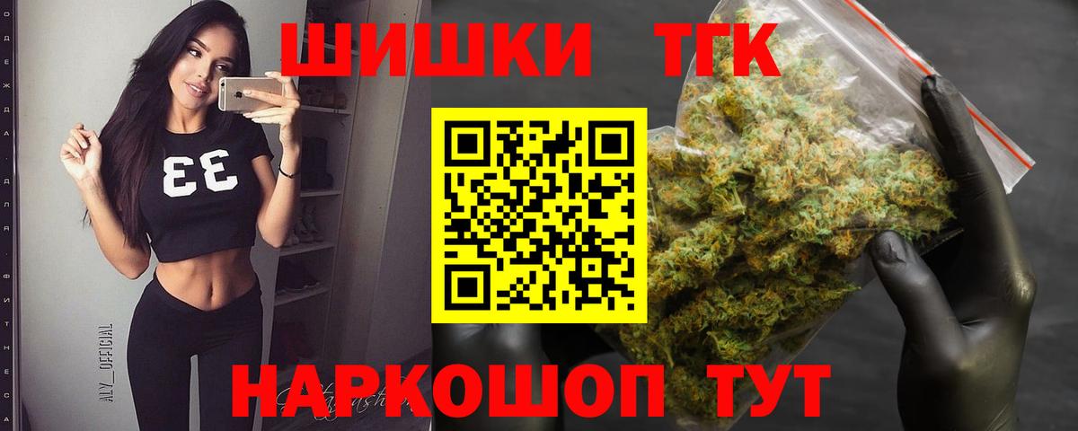 Якутск  Канабис LSD WEED  МАРИХУАНА Bruce Banner  Вход с VPN  Бошки марихуана сатива 